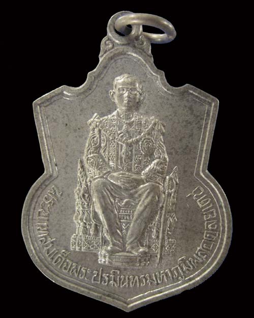 เหรียญพระบาทสมเด็จพระเจ้าอยู่หัว ประทับนั่งบัลลังก์ ปี พ.ศ. 2539