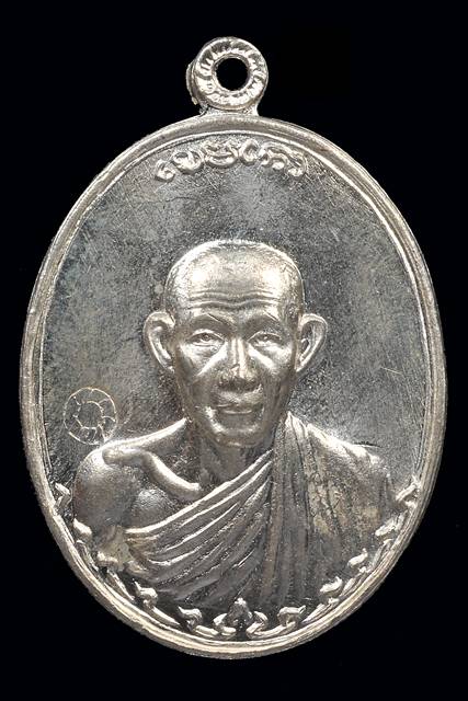 เหรียญหลวงพ่อเกษม เขมโก รุ่น หน่วยรบ ร.17 พัน2 ลำปาง เนื้อเงิน ปี2536