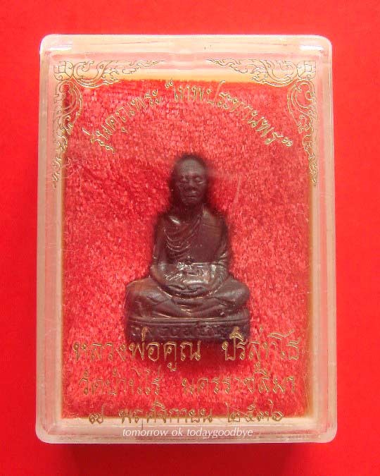 รูปเหมือนปั๊ม รุ่นแรก เนื้อทองแดง ปี36 รุ่นคุณพระเทพประทานพร พร้อมกล่องเดิม /18/