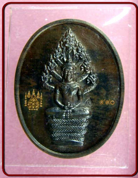 เก็บก่อนแพง! เหรียญปรกไตรมาส พิมพ์ใหญ่ เนื้อนวโลหะ หลวงพ่อสาคร วัดหนองกรับ ระยอง (๑ใน๑,๐๐๐องค์)