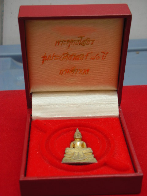 หลวงพ่อโสธร80ปีกรมตำรวจ