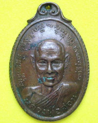 หลวงพ่อสอน วัดปลาซิว อ.เมืองจันทร์ จ.ศรีสะเกษ