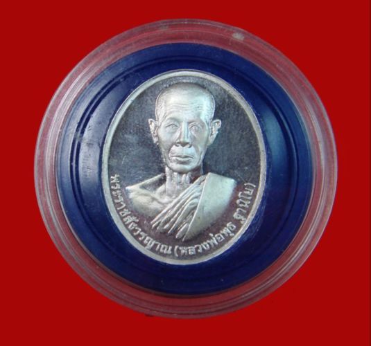 @เหรียญ(เนื้อเงิน)หลวงพ่อพุธ ฐานิโย วัดป่าสาละวัน จ.นครราชสีมา@