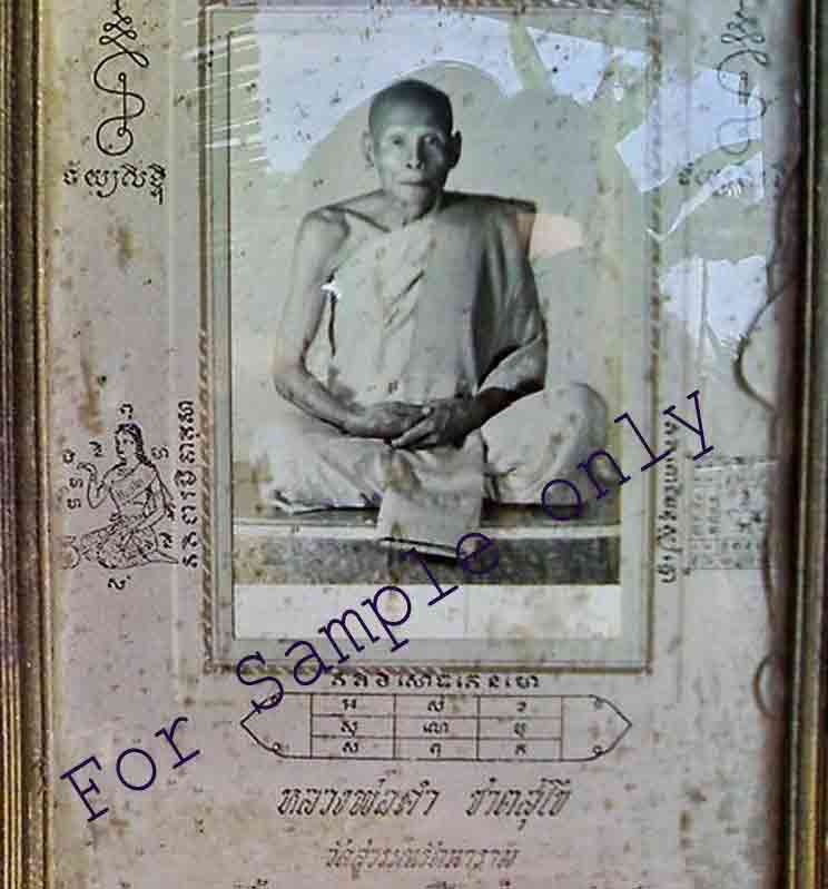 รูปถ่ายหลวงพ่อคำ ชาตสุโข เลี่ยมกันน้ำ