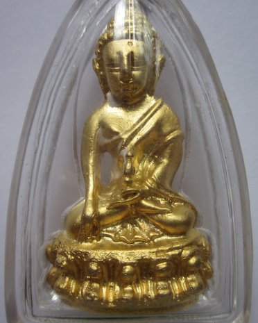 พระกริ่งไม่รู้ที่