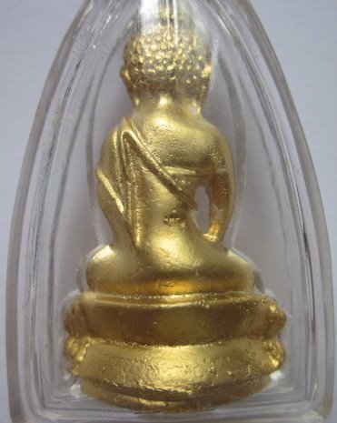 พระกริ่งไม่รู้ที่