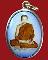 ล๊อกเก็ตเล็ก หลวงปู่สิงห์ทอง ปภากโร (พระครูสุนทรศลีขันธ์)