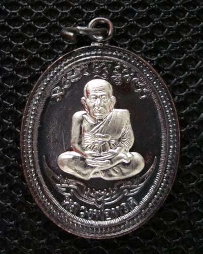 ขอเชิญร่วมประมูลเพื่อร่วมทำบุญผ้าป่าก่อสร้างศาลาการเปรียญ ณ วัดศรัทธาชุมพล จังหวัดบุรีรัมย์ #4