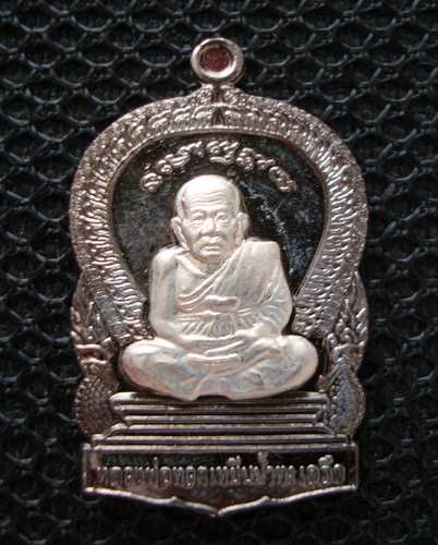 ขอเชิญร่วมประมูลเพื่อร่วมทำบุญผ้าป่าก่อสร้างศาลาการเปรียญ ณ วัดศรัทธาชุมพล จังหวัดบุรีรัมย์ #8