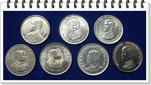 เหรียญกษาปณ์ 1 บาท 7 เหรียญ 7 แบบ ถูกสุดๆ