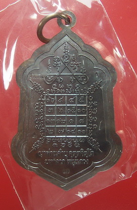เหรียญสวยๆๆๆแบบนี้ หายากแบบนี้ และสร้างนอ้ยๆๆแบบนี้ ห้ามพลาด