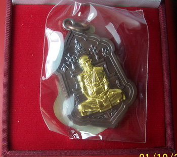 เหรียญสวยๆๆๆแบบนี้ หายากแบบนี้ และสร้างนอ้ยๆๆแบบนี้ ห้ามพลาด