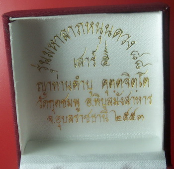 เหรียญสวยๆๆๆแบบนี้ หายากแบบนี้ และสร้างนอ้ยๆๆแบบนี้ ห้ามพลาด