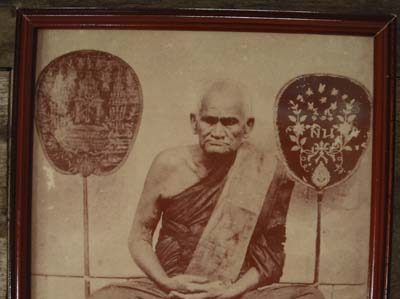 ภาพถ่ายบานใหญ่ หลวงพ่อเงิน วัดบางคลาน กว้าง 9 นิ้ว ยาว 11 นิ่ว ออกวัดบางคลาน ใส่กรอบบูชา 