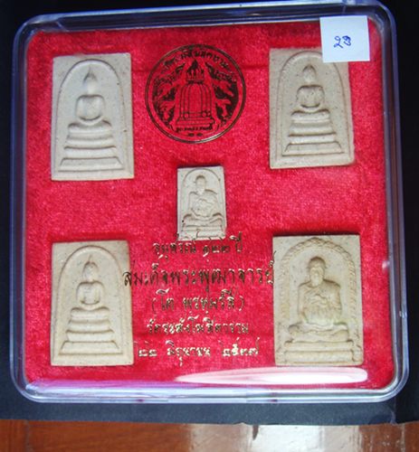 มาเป็นชุด ๕ องค์ สมเด็จพระพุฒาจารย์ (โต พรหมรัีงสี) วัดระฆัง อนุสรณ์ ๑๒๒ ปี พ.ศ. ๒๕๓๗