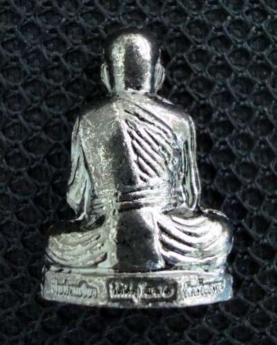 ขอเชิญร่วมประมูลเพื่อร่วมทำบุญผ้าป่าก่อสร้างศาลาการเปรียญ ณ วัดศรัทธาชุมพล จังหวัดบุรีรัมย์ #10