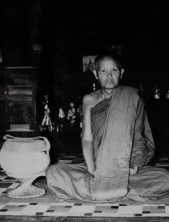 เหรียญโต๊ะหมู่ หลวงพ่อผาง จิตตคุตโต ทองแดง ปี2521