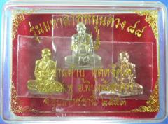 มหาลาภหนุนดวง๘๘ หลวงปู่คำบุ คุตตจิตโต ตัดชิด 1 ชุด 3 องค์ เคาะเดียว