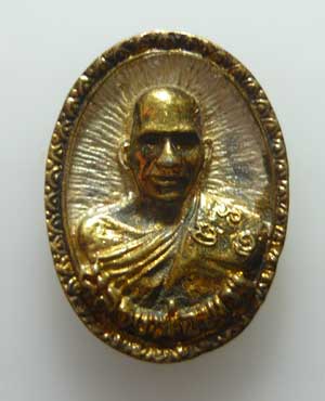 *** จ.นครสวรรค์ *** เหรียญหล่อ หลวงพ่อพวง วัดลาดยาว ปี๒๕๓๗