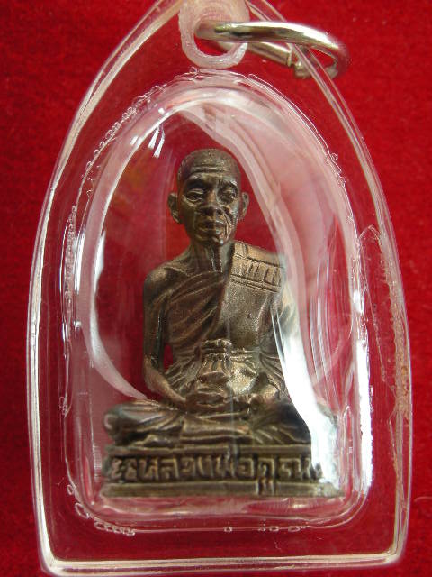 รูปหล่อหลวงพ่อคูณรุ่นเสาร์5ปี33ครับ