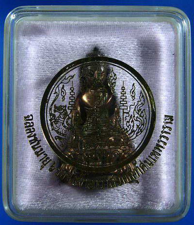 @@ ลงใหม่ @@ พระกริ่งจักรพรรดิ เนื้อนวะโลหะกลับดำ (ชุดกรรมการ) วัดสุทัศนเทพวราราม กล่องเดิมๆ