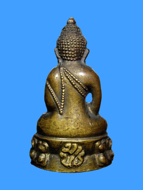 พระกริ่งโสฬส (กริ่ง มปร.) ปี ๒๕๑๕ วัดราชประดิษฐ์สถิตมหาสีมาราม กทม.(แจกกรรมการ)