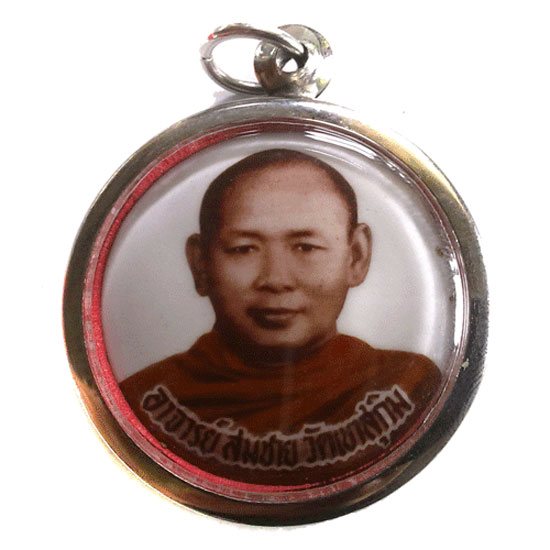 ล็อคเก็ต หลวงพ่อสมชาย วัดเขาสุกิม หรือคนพื้นที่เรียก คงกระเด็น