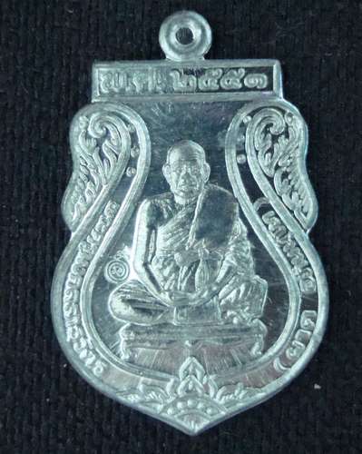เหรียญเสมาที่ระลึกปฏิสังขรณ์ศาลาการเปรียญ วัดไร่ ปี 2551 หลวงพ่อผาดวัดไร่ จ.อ่างทอง