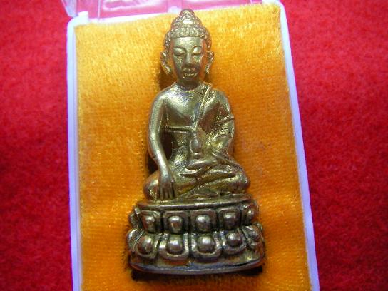พระกริ่ง หลวงพ่อแพ วัดพิกุลทอง จ.สิงห์บุรี พ.ศ.๒๕๓๙ เนื้อทองผสม หมายเลขโค๊ด ๙๒๗
