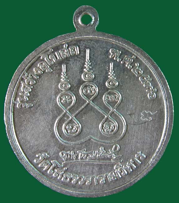 หลวงพ่อโสธร เหรียญเงินลงยาปี 2536 สีแดง