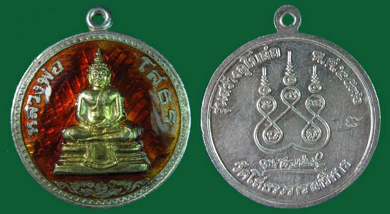 หลวงพ่อโสธร เหรียญเงินลงยาปี 2536 สีแดง