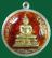 หลวงพ่อโสธร เหรียญเงินลงยาปี 2536 สีแดง