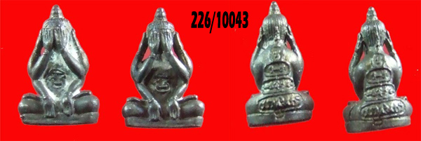 ฿฿  เริ่มที่  580 บ.ขั้นต่ำ..ปิดตาหัวจรวด เนื้อนวโลหะ  หลวงพ่อคูณ วัดบ้านไร่  นครราชสีมา..( 2 องค์ )