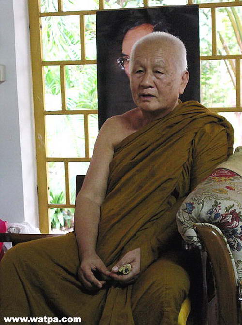 @@@ รู้  **  หลวงปู่บุญหนา วัดป่าโสตถิผล จ.สกลนคร @@@