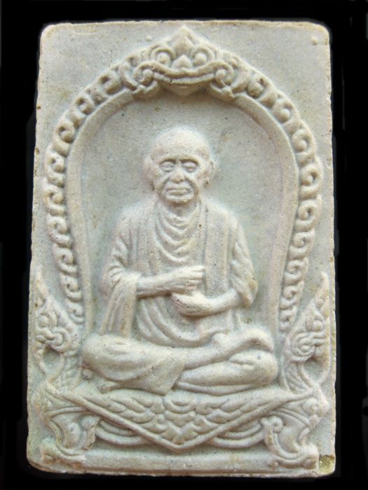 สมเด็จบางขุนพรหม ปี17 พิมพ์รูปเหมือน