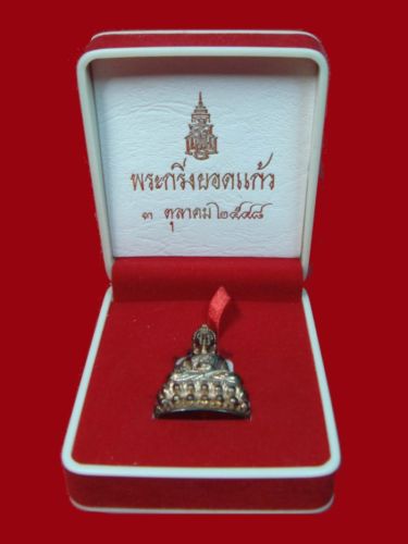 @พระกริ่งยอดแก้ว สมเด็จพระญาณสังวร สมเด็จพระสังฆราช วัดบวรนิเวศ กรุงเทพ@
