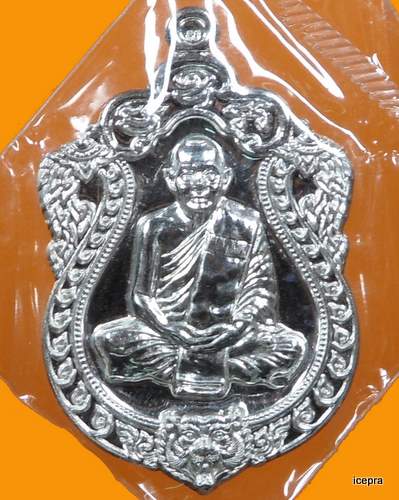สวยใส ไร้ที่ติ เหมือนกระจก... เหรียญเสมา 6 รอบหลวงพ่อสาคร เนื้อเงิน หมายเลข 475