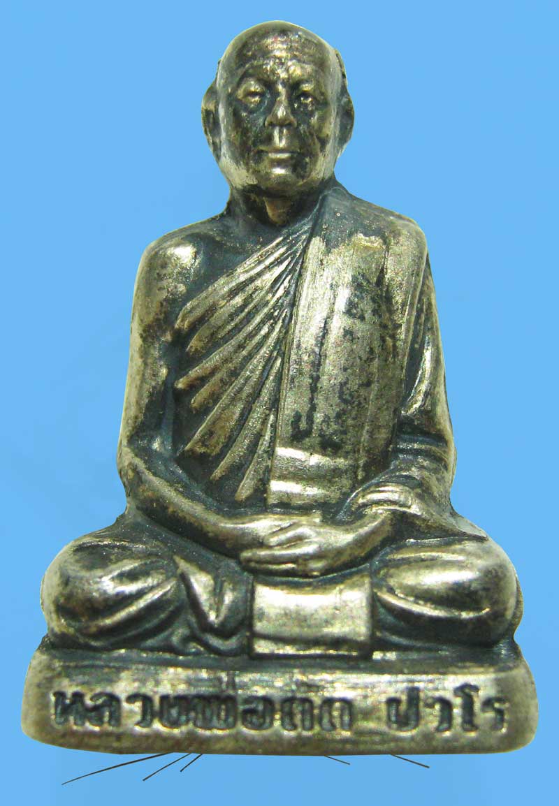 รูปเหมือนปั้ม ที่ระลึกเลื่อนสมณศักดิ์ หลวงพ่อตัด วัดชายนา เนื้อเงิน สร้าง 78 องค์ องค์นี้หมายเลข 48