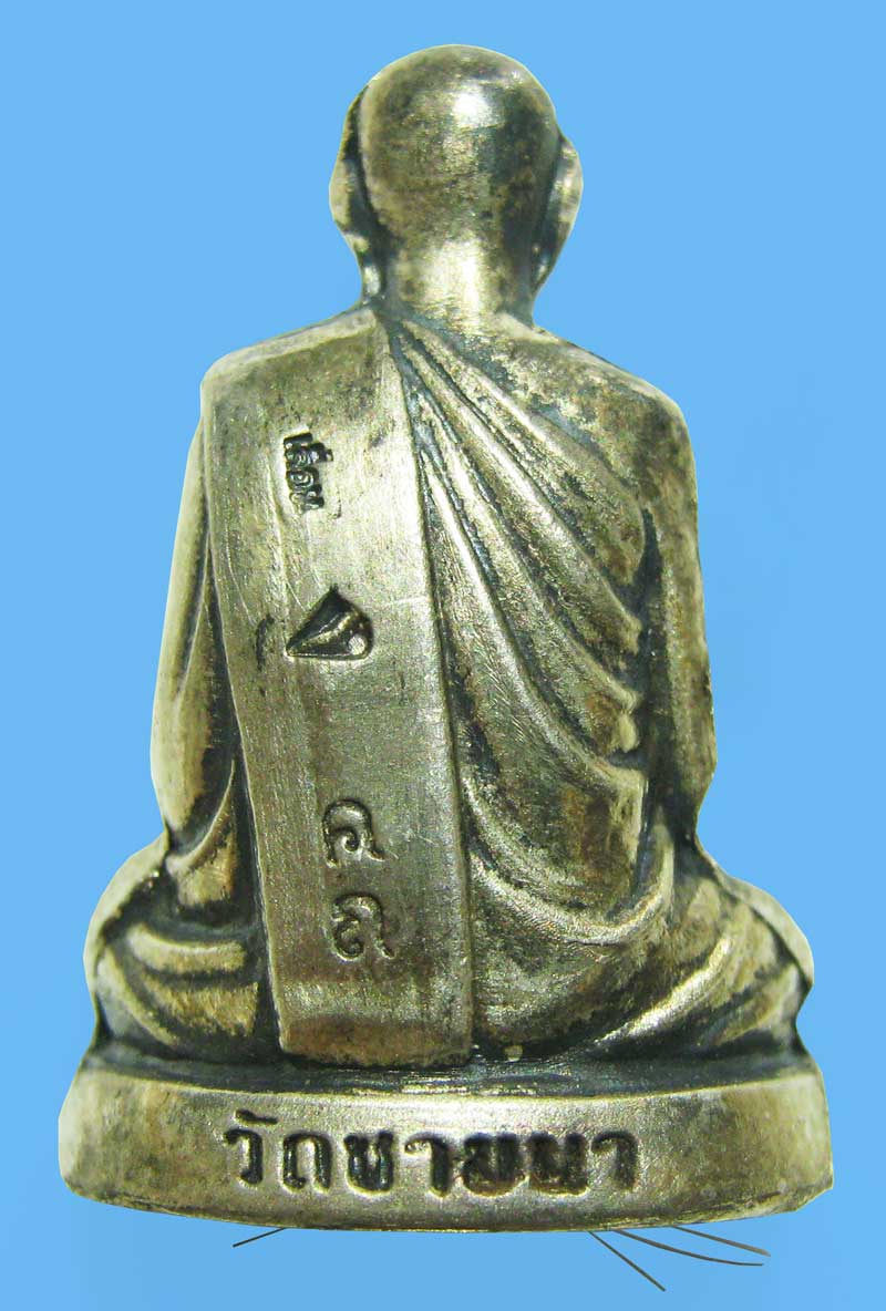 รูปเหมือนปั้ม ที่ระลึกเลื่อนสมณศักดิ์ หลวงพ่อตัด วัดชายนา เนื้อเงิน สร้าง 78 องค์ องค์นี้หมายเลข 48
