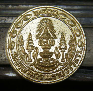 หลวงพ่อพระเสริม ปี2539 พระบูชา5นิ้ว