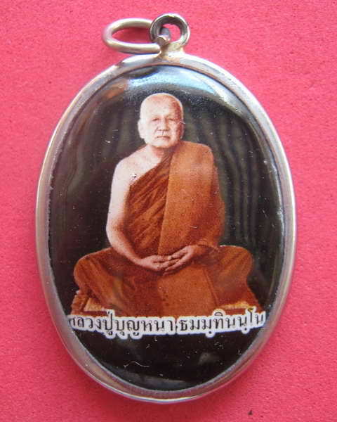 ล็อคเกตหลวงตาบุญหนา ธัมมทินโน