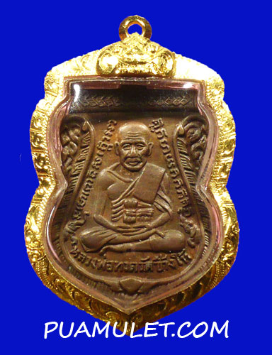 วัดใจกันเลย เหรียญเสมา หลวงปู่ทวดรุ่นสาม บล็อคขีดใน กิ่งไผ่ เนื้อผิวไฟ พร้อมทอง 