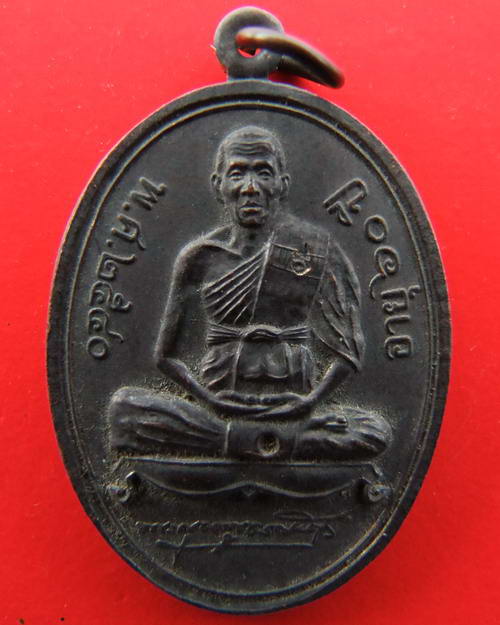 เหรียญลายเซ็นต์ หลวงพ่อสาคร ปี 40 ผิวหิ้ง