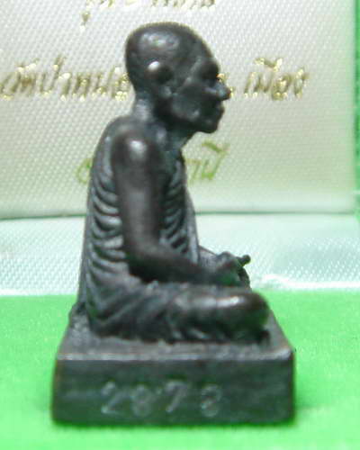 หลวงปู่บัว  สิริปุญโณ