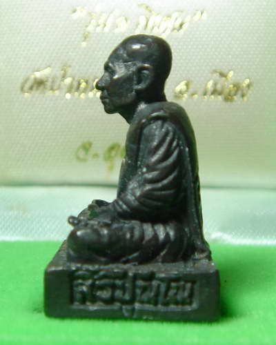 หลวงปู่บัว  สิริปุญโณ