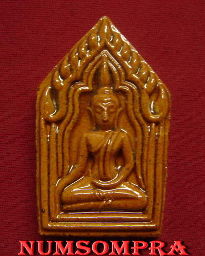 ขุนแผนหลวงปู่ชื่น