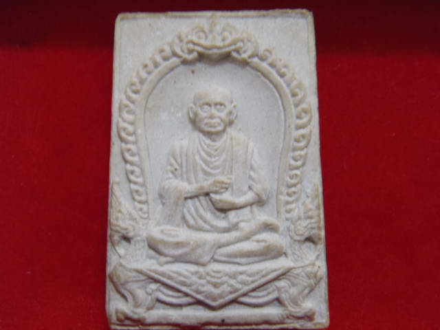 พิมพ์รูปเหมือนสมเด็จโต บางขุนพรหมปี 17 องค์นี้แชมป์มาแล้วครับ