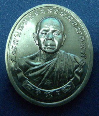 หลวงพ่อคูณ รุ่น ทวีคูณ (คูณเงิน คูณทอง) เนื้อเงิน ปี 37 โค๊ต 1163