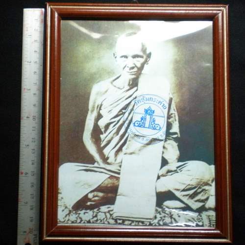 149.-รูปบูชาพร้อมกรอบ หลวงพ่อเดิม วัดหนองโพธิ์