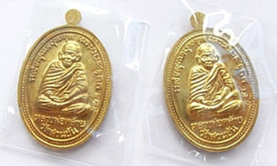 วัดใจ รุ่นคู่มหาบารมี หลวงปู่ทวด + พ่อท่านคล้าย เนื้อทองระฆัง 2 เหรียญ